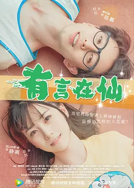 超碰激情